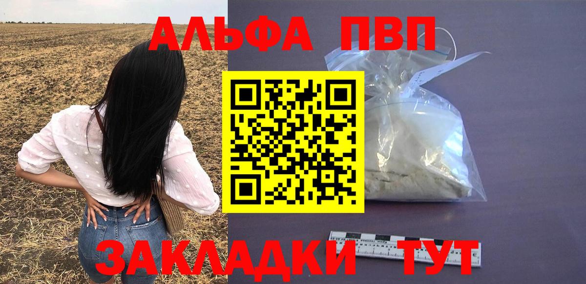 А ПВП крисы CK Орёл