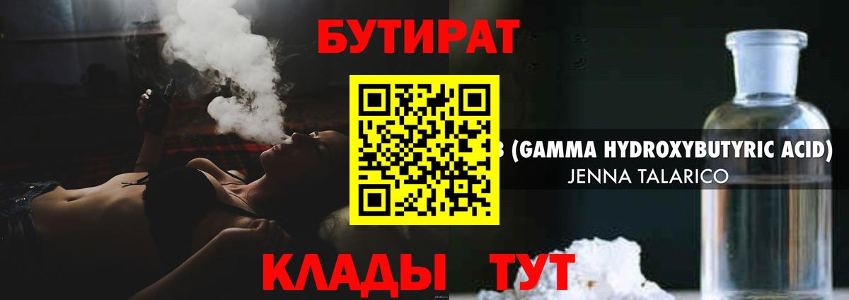 Каннабис  Орёл  Вход с VPN  Cocaine  МЕФ кристаллы  ГАШ 