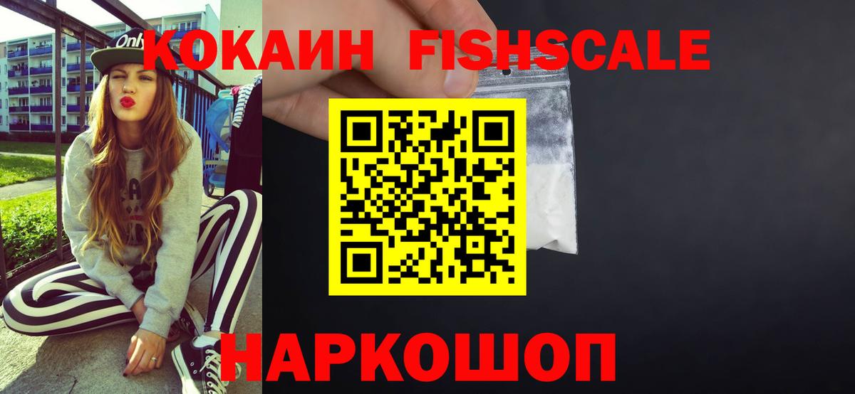 COCAIN Колумбийский Орёл