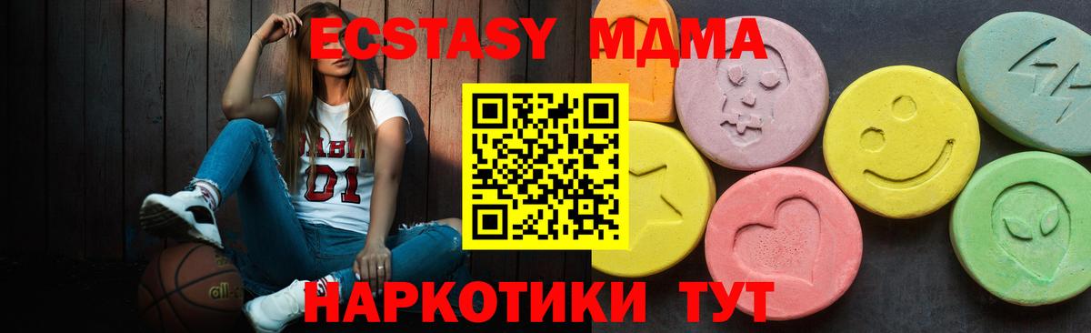 ЭКСТАЗИ VHQ Орёл
