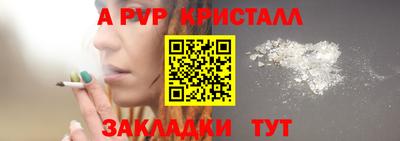 первитин Пугачёв