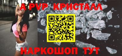 первитин Пугачёв