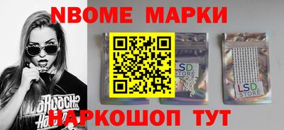 2c-b Пушкино