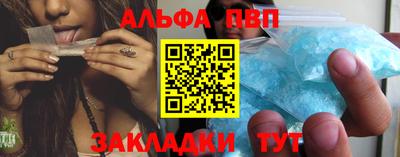 Альфа ПВП Пыть-Ях