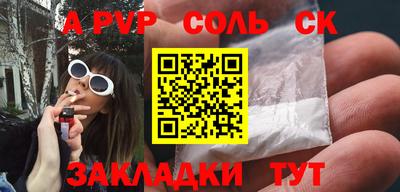 первитин Пугачёв