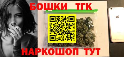 2c-b Пушкино