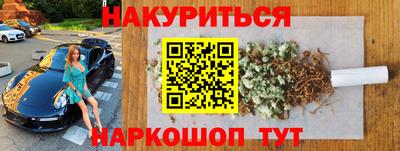 2c-b Пушкино