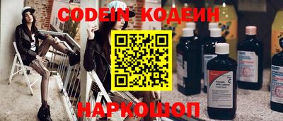 2c-b Пушкино
