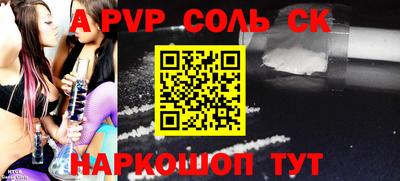 первитин Пугачёв