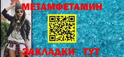 первитин Пугачёв