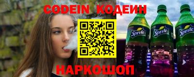 2c-b Пушкино