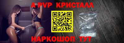 2c-b Пушкино
