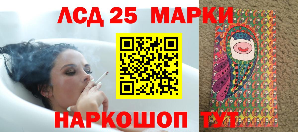 Лсд 25 экстази кислота Орёл