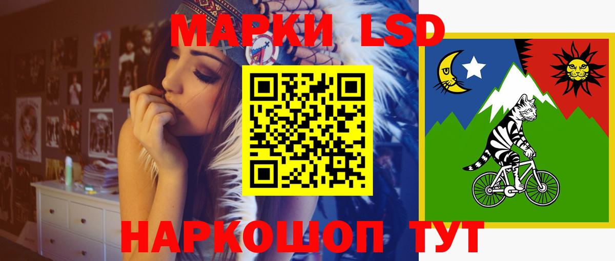 Орёл  Лсд 25 экстази ecstasy  ЛСД экстази кислота  Вход с VPN 
