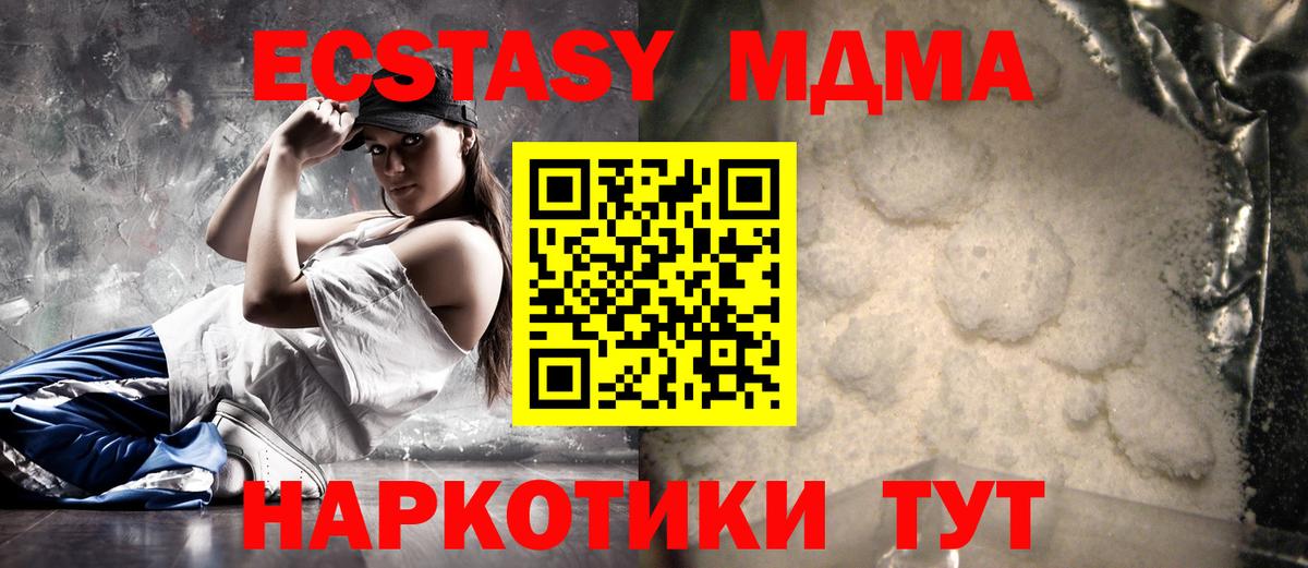 MDMA Molly  Вход с VPN  MDMA crystal  Орёл 