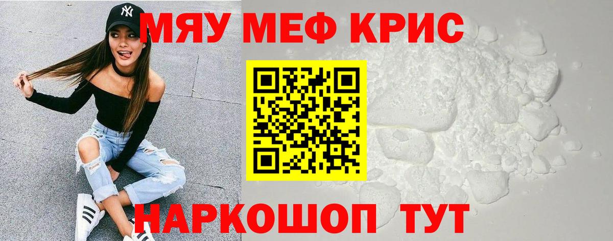 МЕТАМФЕТАМИН Орёл
