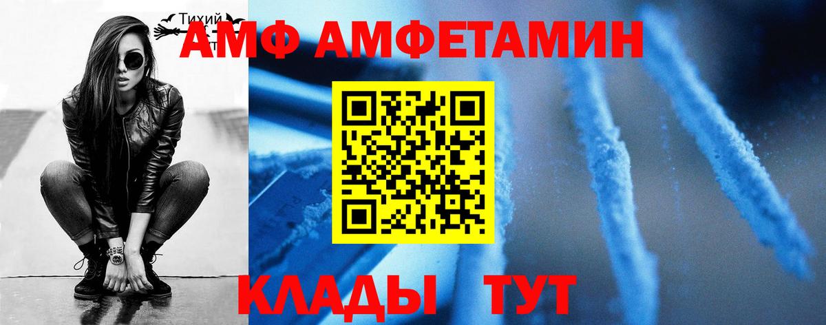 Орёл  Метамфетамин мет  Вход с VPN 