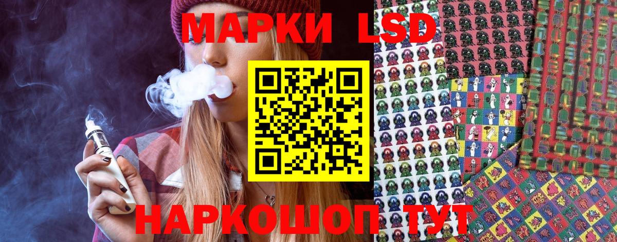 Марки 25I-NBOMe 1,8мг  Вход с VPN  Орёл 