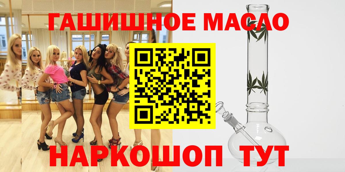 Орёл  хочу наркоту  Вход с VPN  ТГК концентрат 
