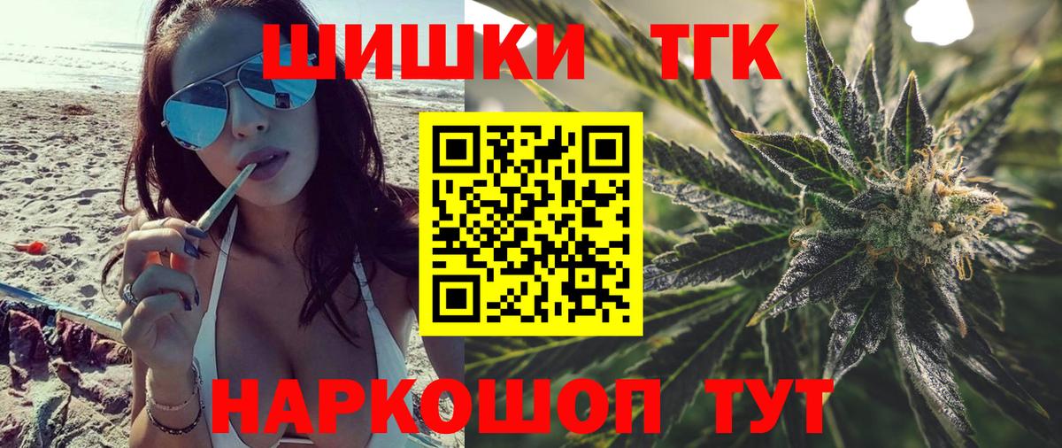 Каннабис White Widow Орёл